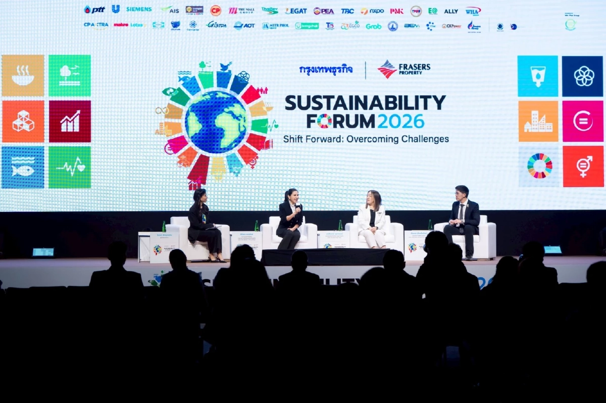 ซีพี แอ็กซ์ตร้า ผู้นำบริหารจัดการขยะครบวงจร SUSTAINABILITY FORUM 2026