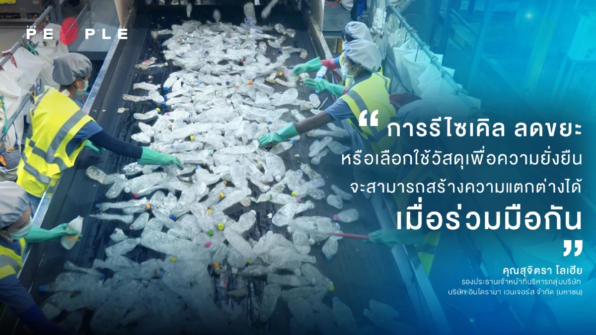 ถอดแนวคิด 6 The Founders เปลี่ยนความยั่งยืนให้เป็นประสบการณ์จริงที่ NEXTOPIA