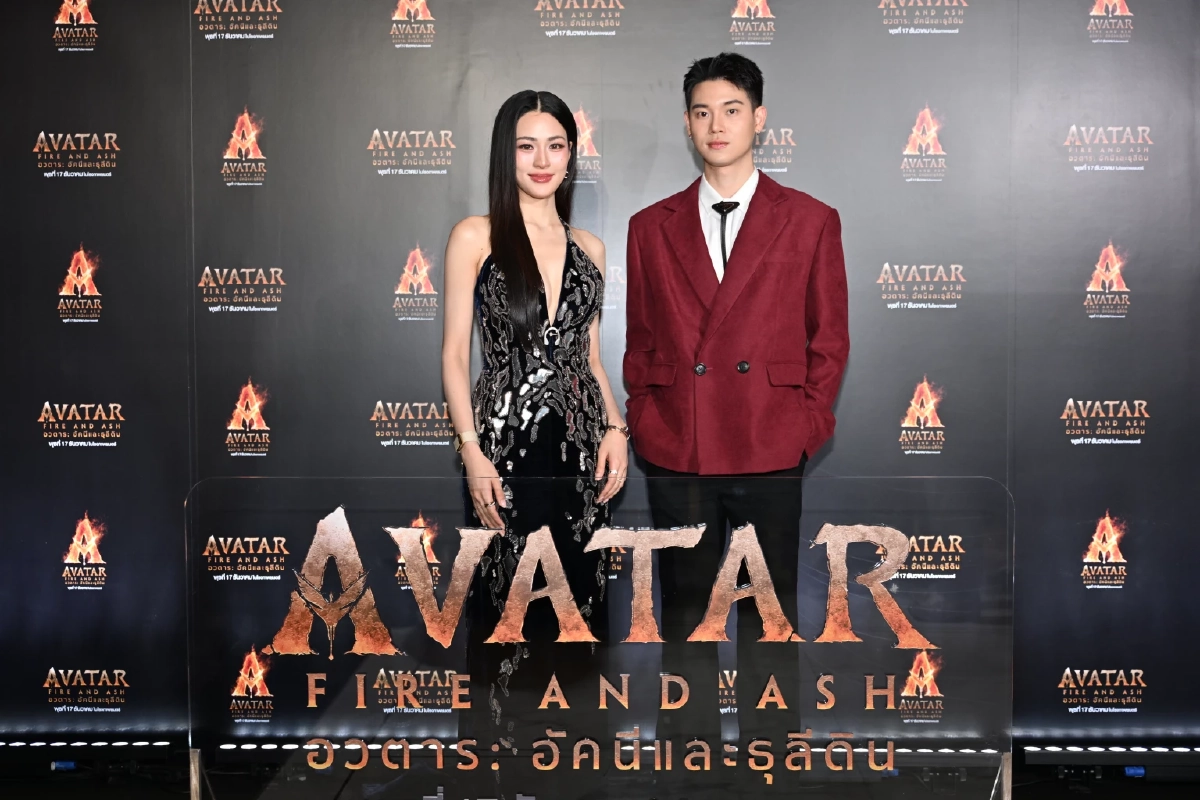 “Avatar: Fire and Ash อวตาร: อัคนีและธุลีดิน” เปิดประสบการณ์สุดเอ็กซ์คลูซีฟ เชื่อมความยิ่งใหญ่ของภาคต่อภาพยนตร์ระดับตำนานเข้ากับความสร้างสรรค์แบบไทย