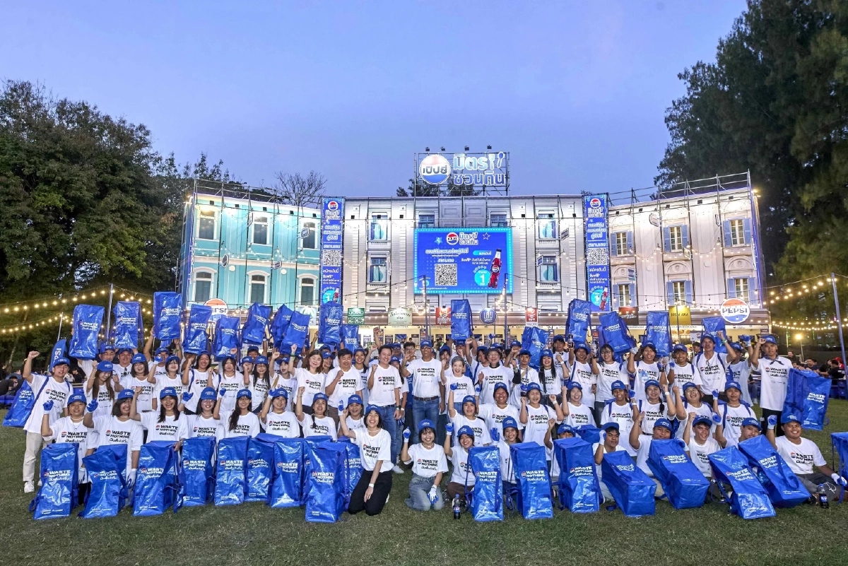 “Waste Nothing – มันส์ แล้ว ทิ้ง” โชว์ผลลัพธ์ความสนุกแบบรักษ์โลก ลดขยะฝังกลบสูงถึง 8,787 กิโลกรัม จากงานเป๊ปซี่ พรีเซนต์ บิ๊กเมาน์เท่นมิวสิคเฟสติวัล ครั้งที่ 15