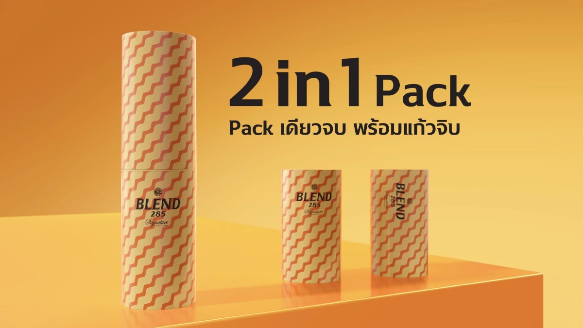 เมื่อ Vibe คือการปฏิวัติการดื่มใหม่ ให้ Taste ดี แค่มี Signature
