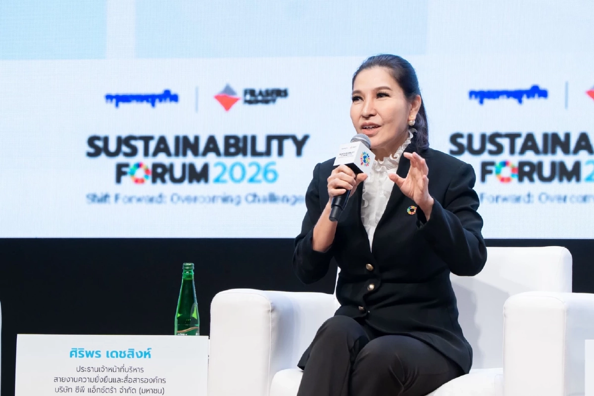 ซีพี แอ็กซ์ตร้า ผู้นำบริหารจัดการขยะครบวงจร SUSTAINABILITY FORUM 2026