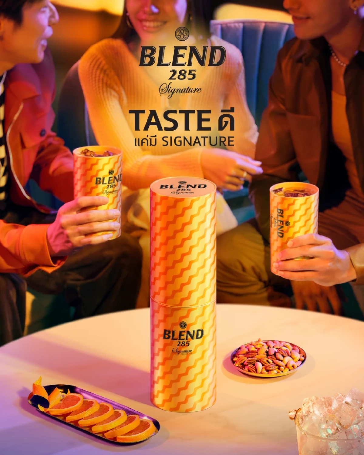 เมื่อ Vibe คือการปฏิวัติการดื่มใหม่ ให้ Taste ดี แค่มี Signature