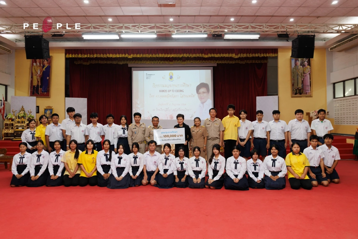 ยกระดับความคิด พลิกชีวิตด้วยการเรียนรู้ กับ คุณหญิง Coding
