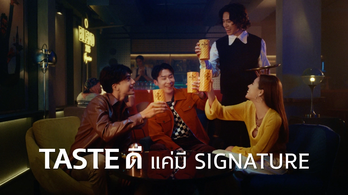เมื่อ Vibe คือการปฏิวัติการดื่มใหม่ ให้ Taste ดี แค่มี Signature
