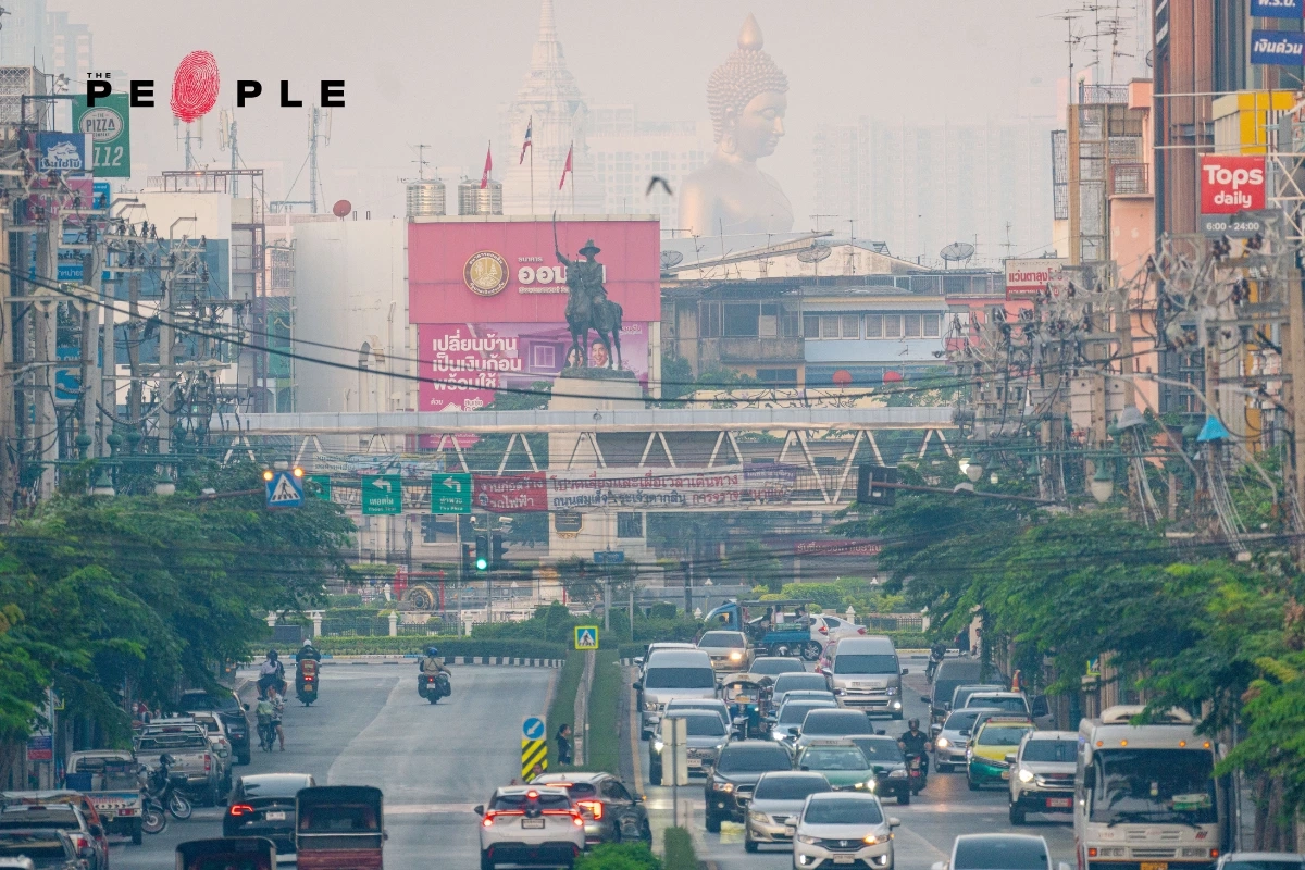 ชีวิตใต้ม่านฝุ่น