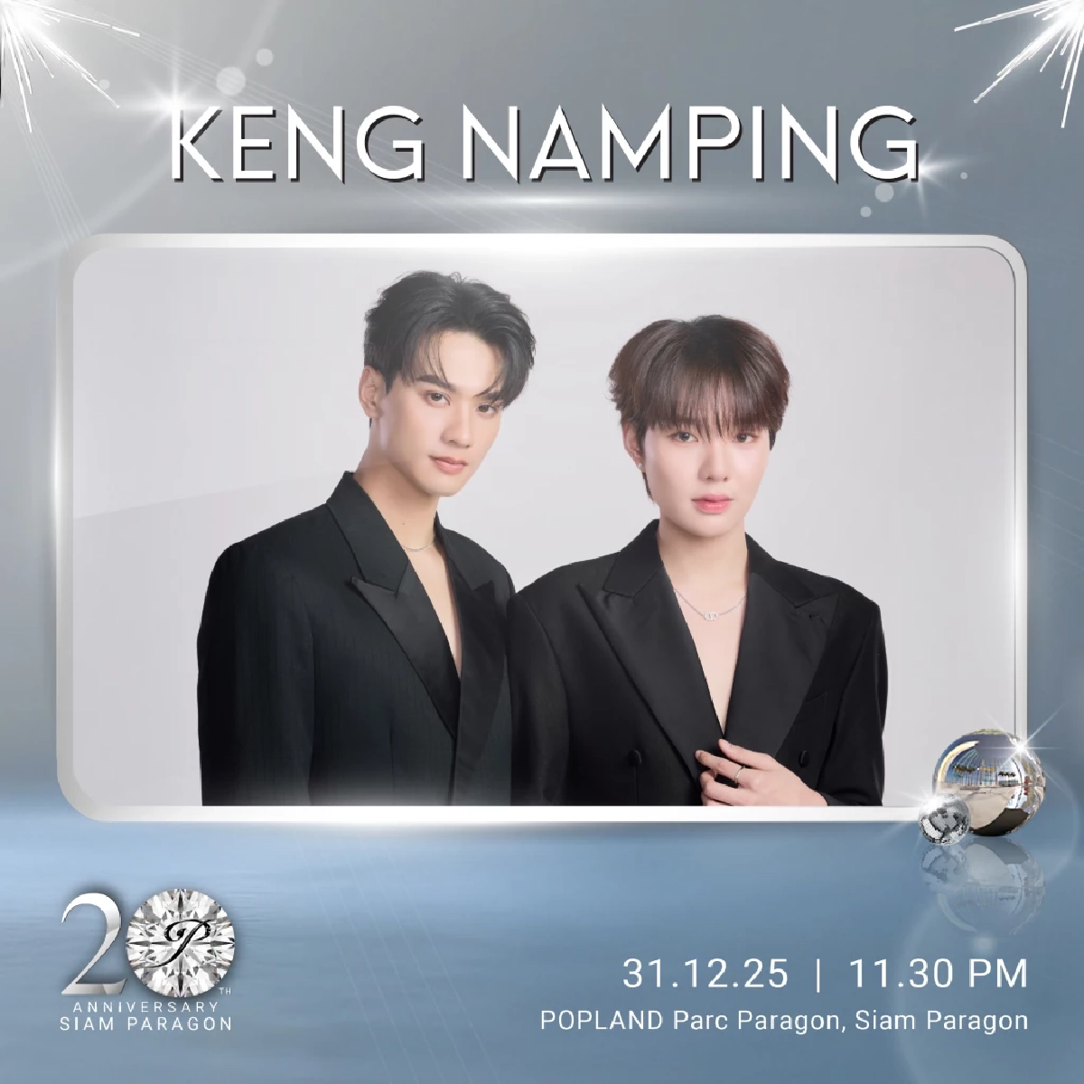 สยามพารากอน ส่งสุขแบบจัดเต็ม !!! ยกทัพเวิลด์คลาสไอคอนิคอีเว้นท์มอบความสุขตลอดธันวาคม