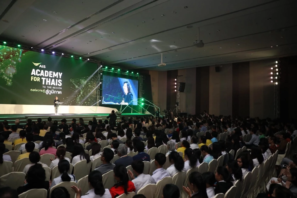 ‘คน’ และ ‘ความเท่าเทียม’ บทพิสูจน์จาก AIS พาองค์กรไทยสู่รางวัลระดับโลก