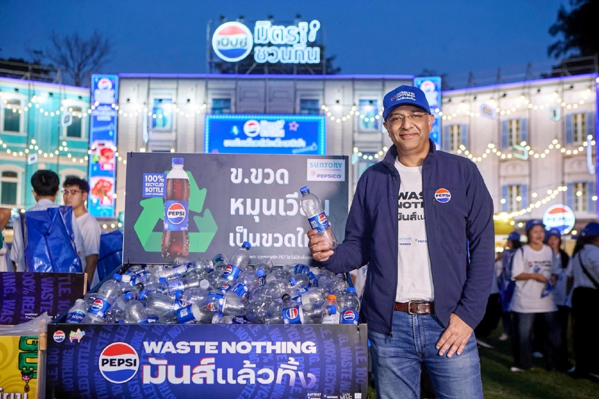 “Waste Nothing – มันส์ แล้ว ทิ้ง” โชว์ผลลัพธ์ความสนุกแบบรักษ์โลก ลดขยะฝังกลบสูงถึง 8,787 กิโลกรัม จากงานเป๊ปซี่ พรีเซนต์ บิ๊กเมาน์เท่นมิวสิคเฟสติวัล ครั้งที่ 15