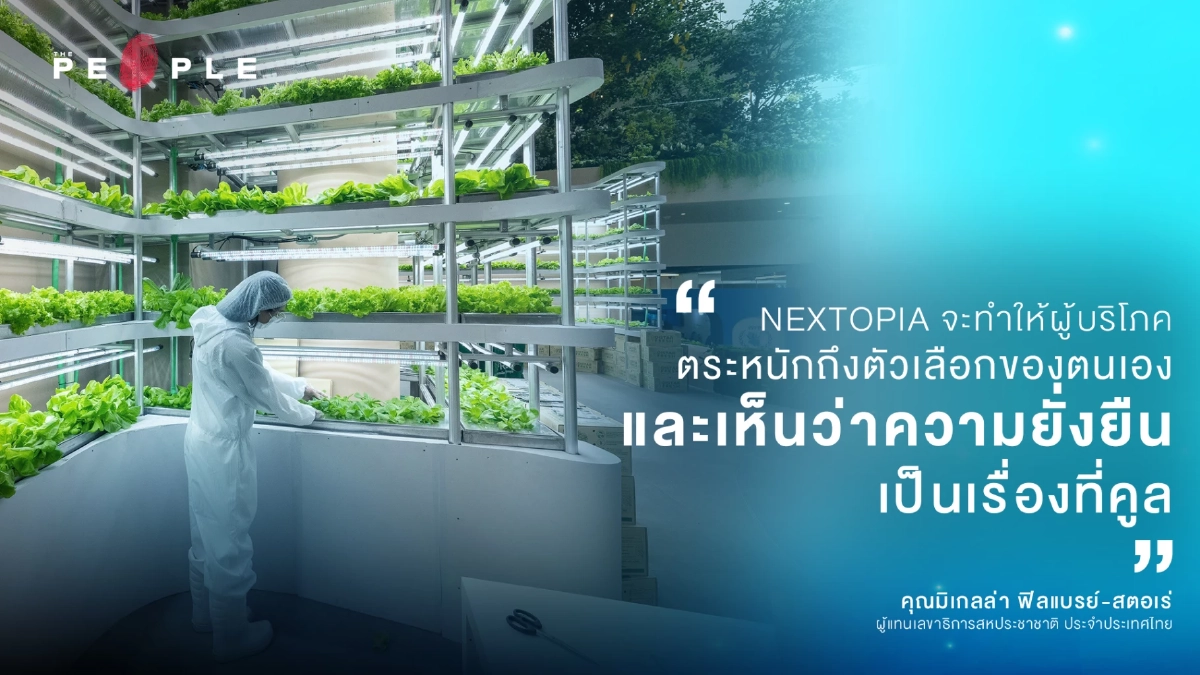 ถอดแนวคิด 6 The Founders เปลี่ยนความยั่งยืนให้เป็นประสบการณ์จริงที่ NEXTOPIA