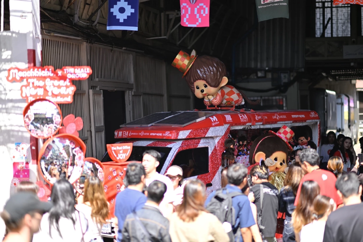 จาก ‘ประสบการณ์ความสุขซน’ สู่ ‘ปรากฎการณ์แห่งความสุข’ ในแคมเปญ Monchhichi X THE MALL GROUP THE GREAT NEW YEAR 2026