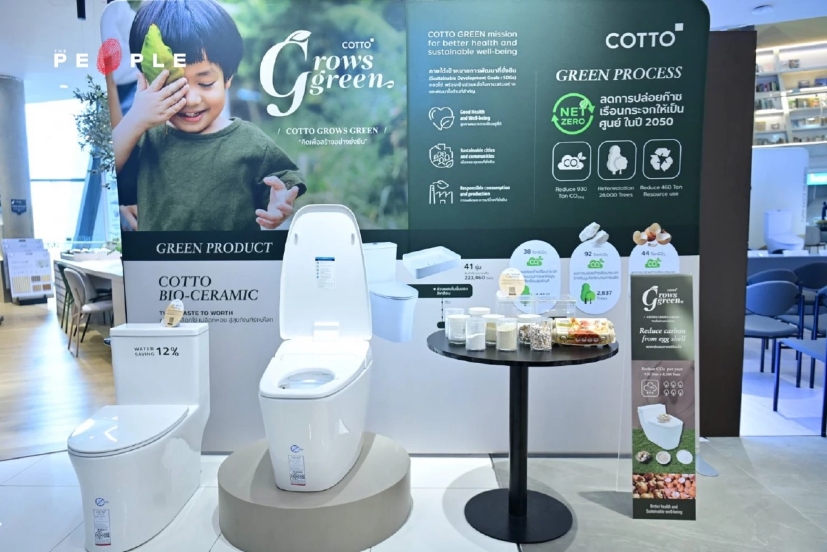 จากเปลือกไข่สู่สุขภัณฑ์ : COTTO จับมือ CPF ปั้น Circular Economy สู่เป้าหมาย Net Zero