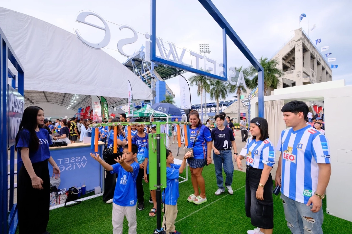 “แอสเซทไวส์” ยกขบวนเชียร์ “บีจี ปทุม ยูไนเต็ด”  พร้อมกิจกรรม AssetWise Brand Day