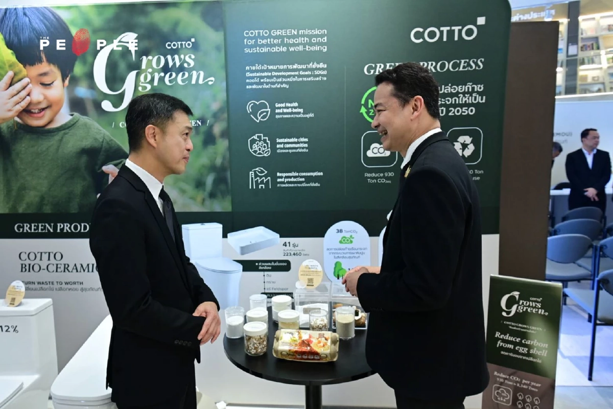 จากเปลือกไข่สู่สุขภัณฑ์ : COTTO จับมือ CPF ปั้น Circular Economy สู่เป้าหมาย Net Zero