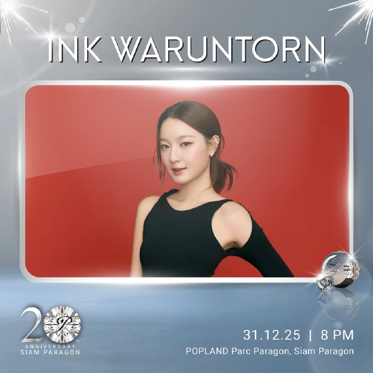 สยามพารากอน ส่งสุขแบบจัดเต็ม !!! ยกทัพเวิลด์คลาสไอคอนิคอีเว้นท์มอบความสุขตลอดธันวาคม