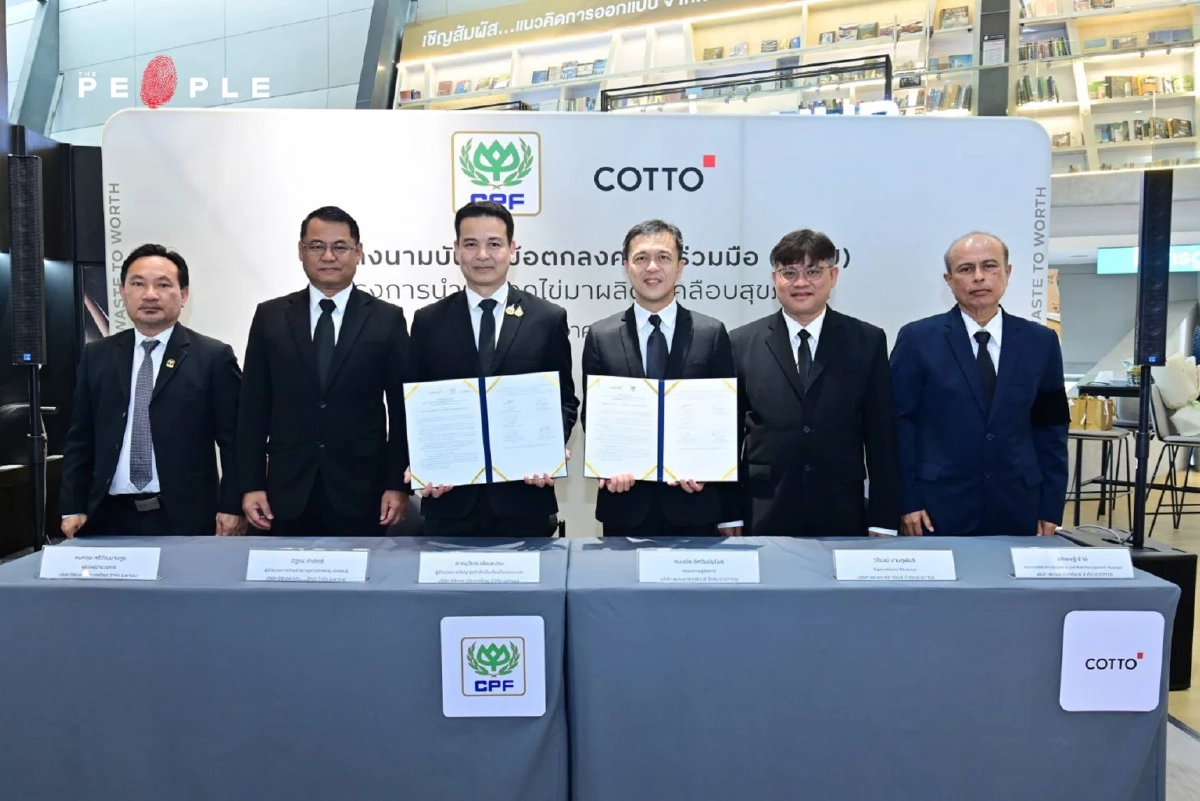 จากเปลือกไข่สู่สุขภัณฑ์ : COTTO จับมือ CPF ปั้น Circular Economy สู่เป้าหมาย Net Zero