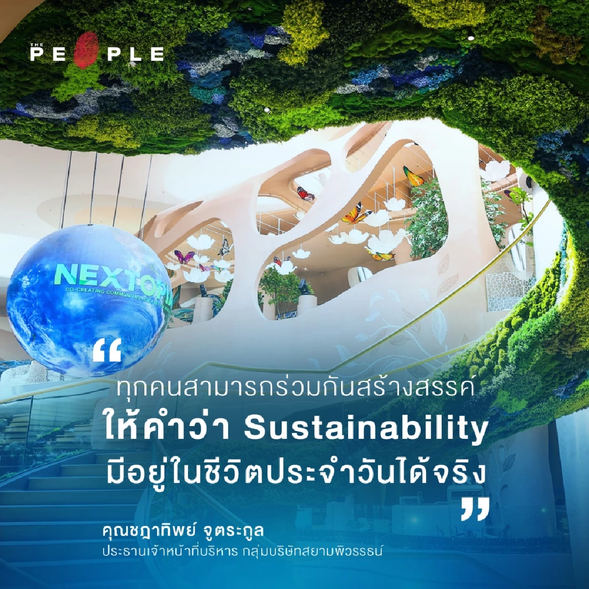 ถอดแนวคิด 6 The Founders เปลี่ยนความยั่งยืนให้เป็นประสบการณ์จริงที่ NEXTOPIA