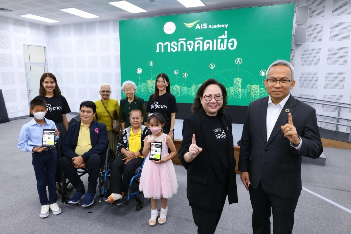 ‘คน’ และ ‘ความเท่าเทียม’ บทพิสูจน์จาก AIS พาองค์กรไทยสู่รางวัลระดับโลก