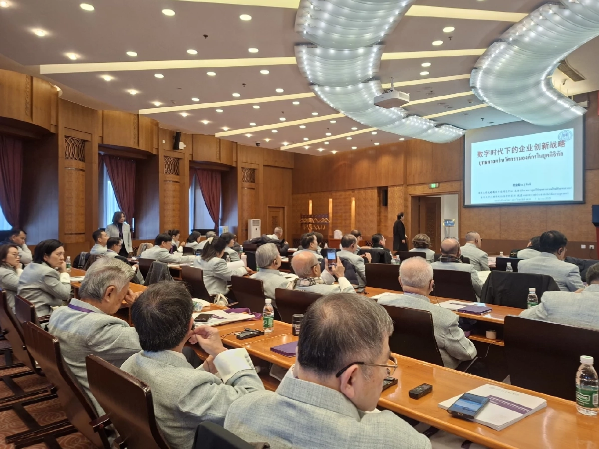 วทจ. นำทัพผู้บริหารสู่แดนมังกร ร่วมศึกษาหลักสูตรพิเศษ “วทจ. X ชิงหวา” เปิดประตูสู่องค์กรเทคโนโลยีระดับโลก “iFLYTEK–Tsinghua Sience Park– ByteDance”