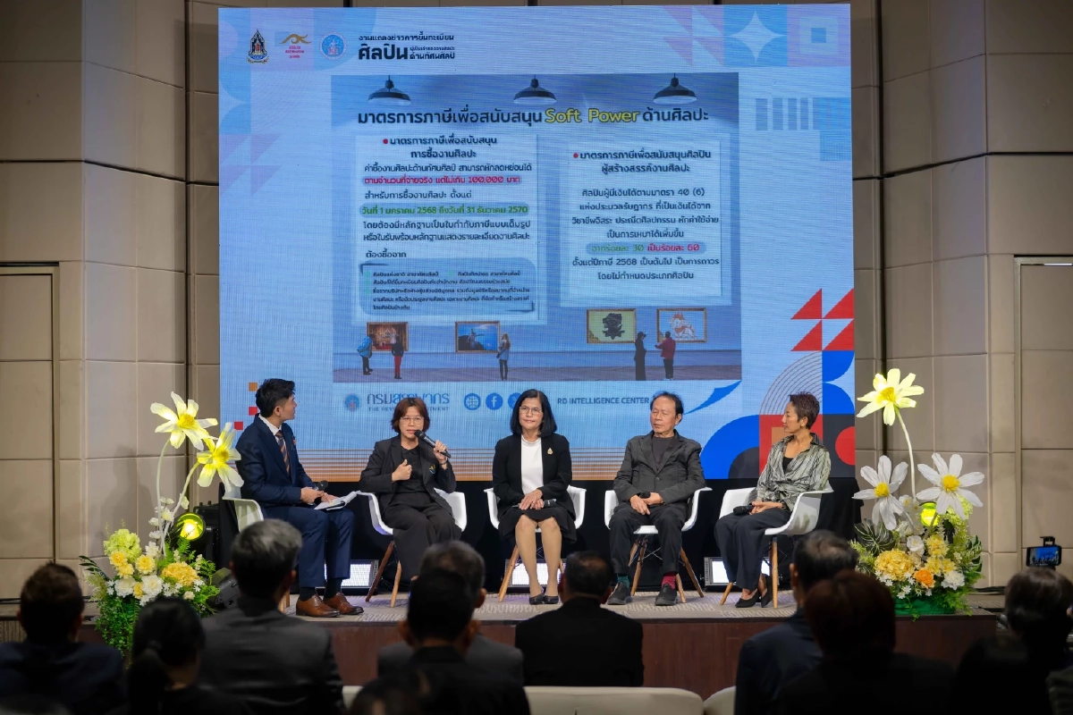 วธ.เปิดลงทะเบียนศิลปินทัศนศิลป์หนุนมาตรการลดภาษีกระตุ้นเศรษฐกิจ