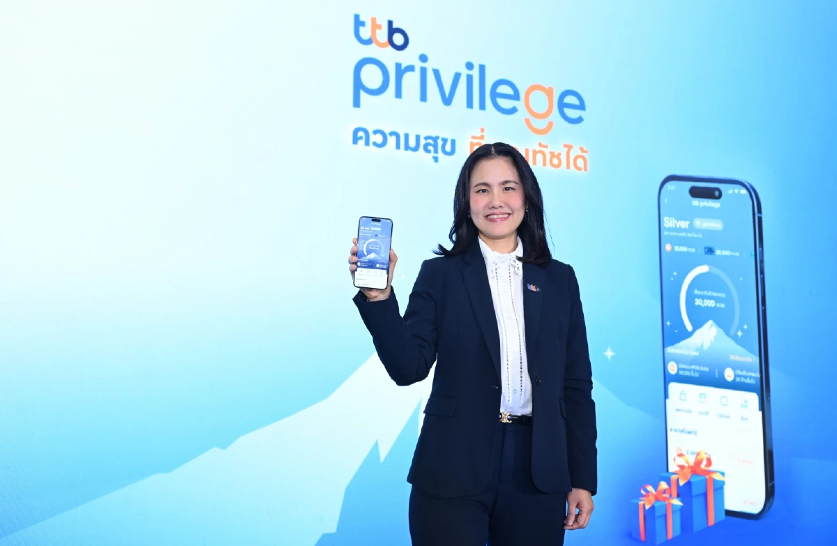 ทีทีบี เปิดตัว 'ttb privilege ความสุข ที่คุณทัชได้' ครั้งแรกในวงการธนาคาร สัมผัสความสุขได้ผ่านแอป ttb touch