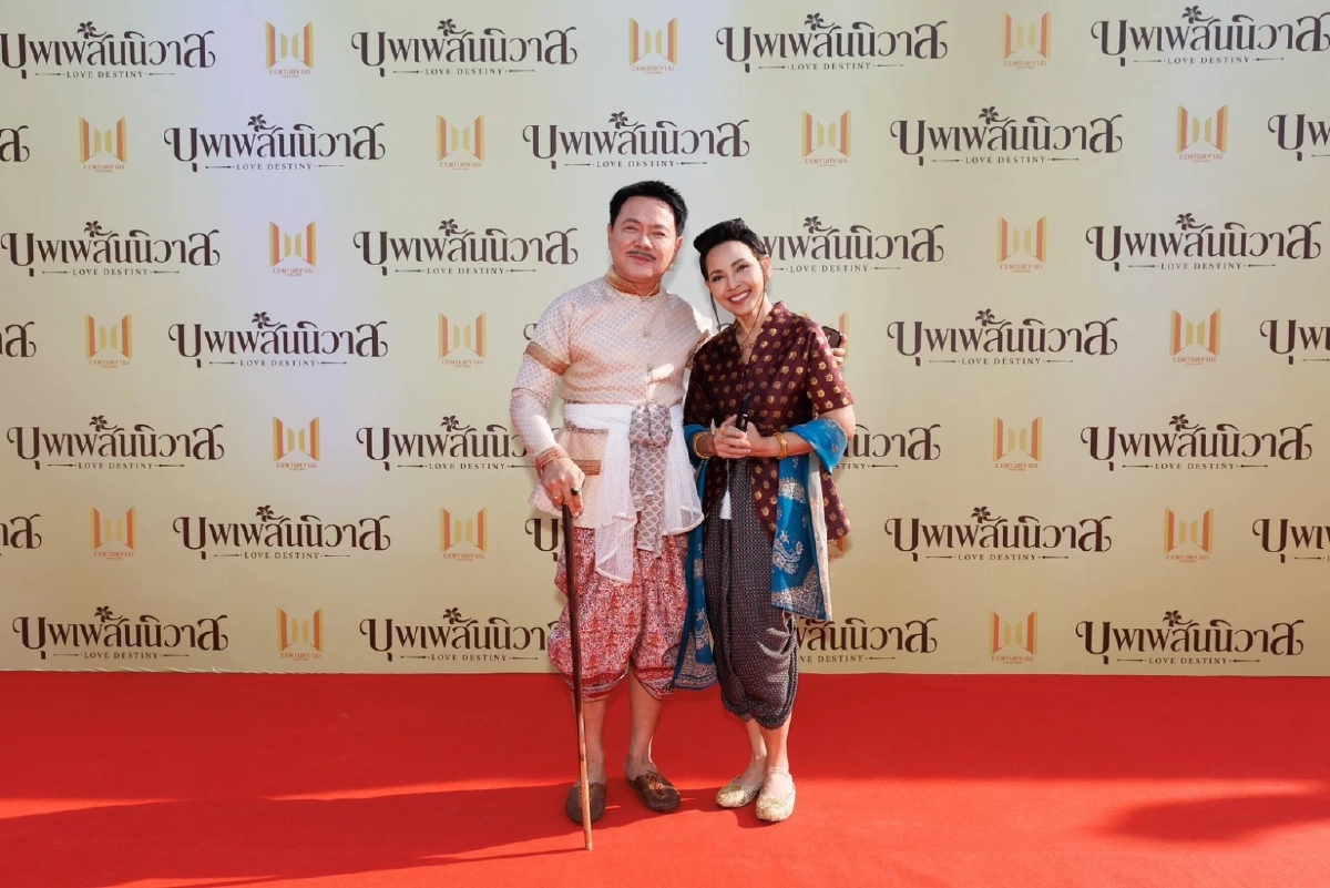 'เซนจูรี่ ยูยู ฯ' สุดปัง บวงสรวงเปิดตัว ซีรีส์พหุจักรวาล 'บุพเพสันนิวาส' โซเชียลสนั่นทันที 'ออกัส – เล้ง' สวมบท 'พ่อเดช-พ่อแก้ว' รับปฐมบทแห่งจักรวาลใหม่
