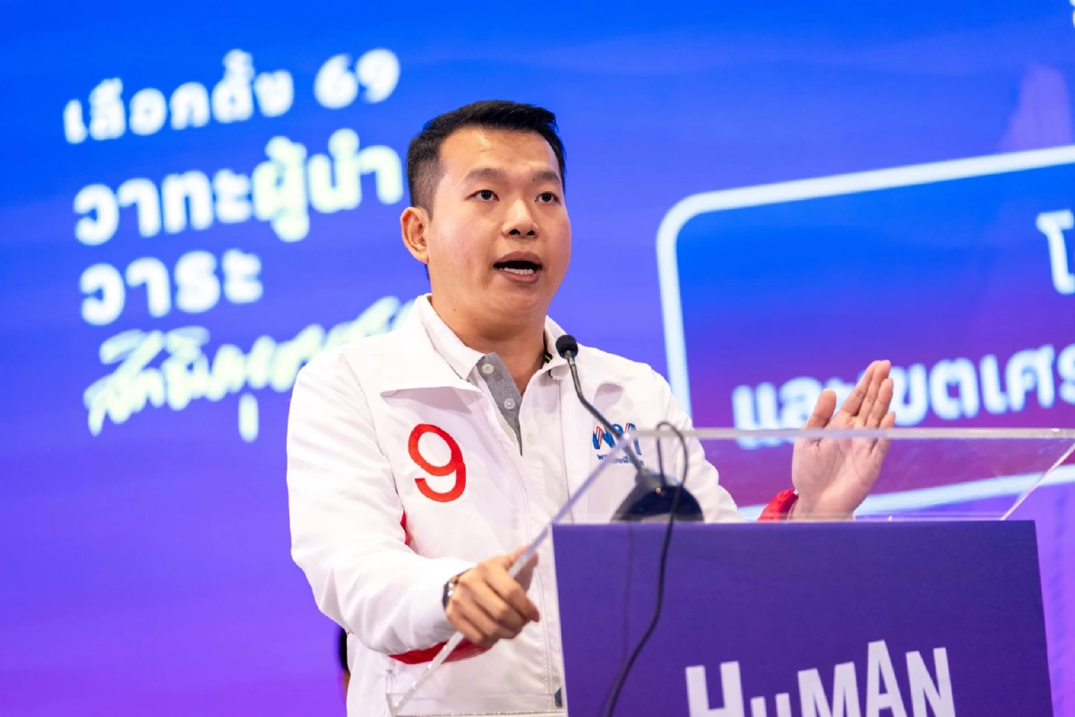 เลือกตั้ง 69 : ฟัง 8 พรรคขึ้นเวทีดีเบตนโยบายสิทธิมนุษยชน