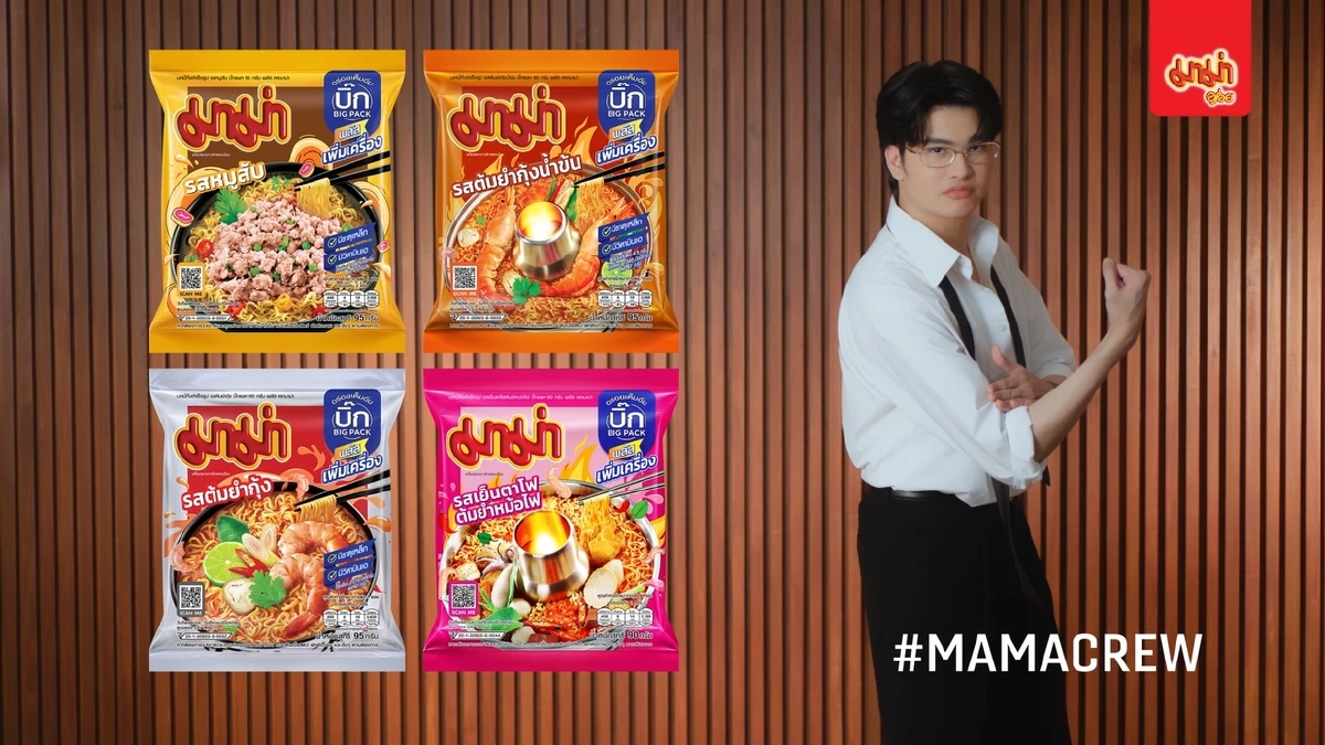 ‘นนท์ ธนนท์’ ศิลปินที่เป็นที่รักของทุกคน ภาพแทนแห่งพื้นที่ Safe Zone ของ ‘มาม่า’