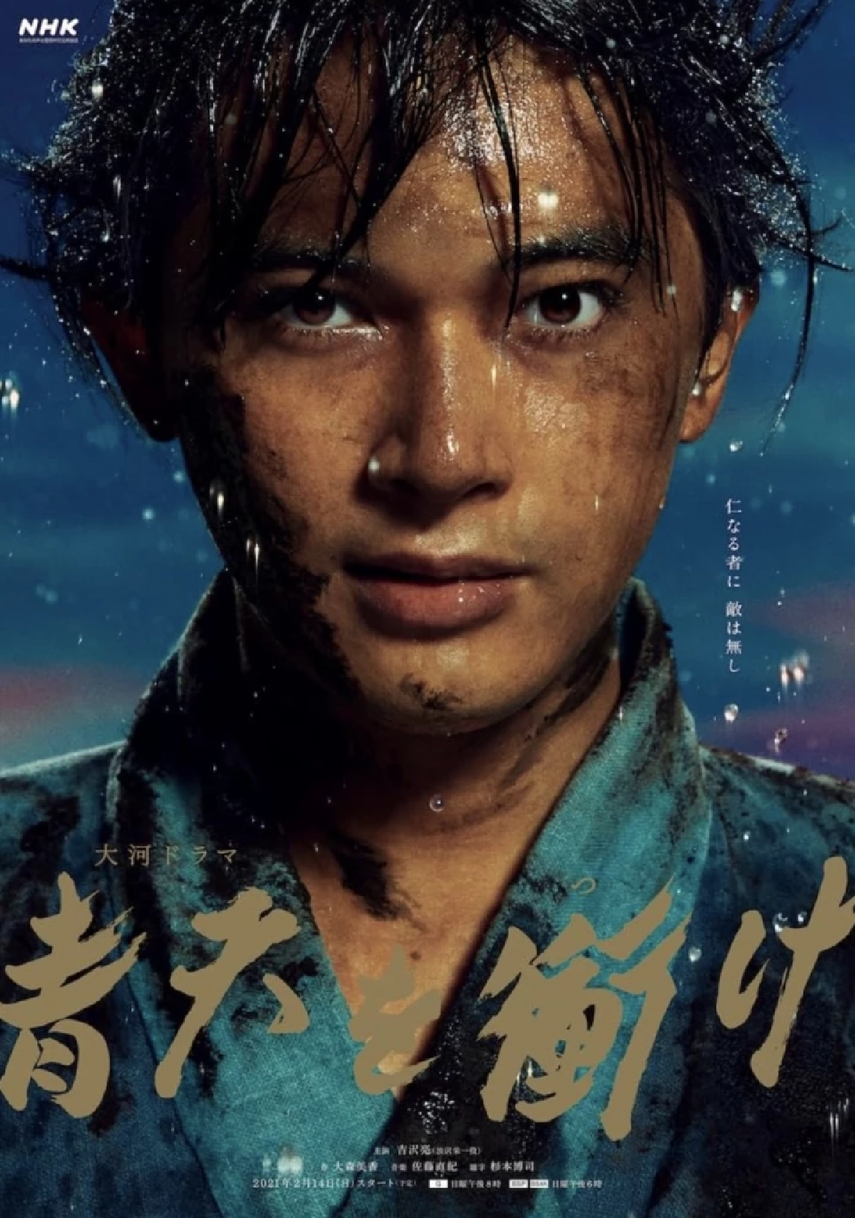 ‘เรียว โยชิซาว่า’ สมบัติชาติญี่ปุ่น กับบทบาทแห่งเกียรติยศใน ‘Kokuho’