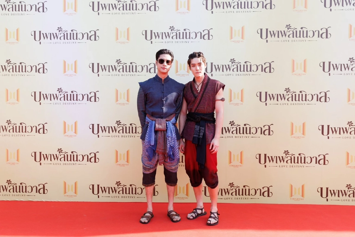 'เซนจูรี่ ยูยู ฯ' สุดปัง บวงสรวงเปิดตัว ซีรีส์พหุจักรวาล 'บุพเพสันนิวาส' โซเชียลสนั่นทันที 'ออกัส – เล้ง' สวมบท 'พ่อเดช-พ่อแก้ว' รับปฐมบทแห่งจักรวาลใหม่