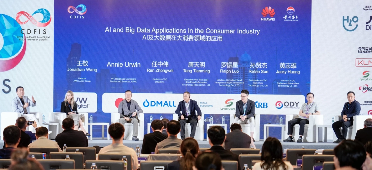 จัดประชุม CDFIS 2025 จัดประชุมใหญ่ที่กรุงเทพฯ ผนึกกำลังจีน–อาเซียน วางแผนแม่บทความร่วมมือยุค AI