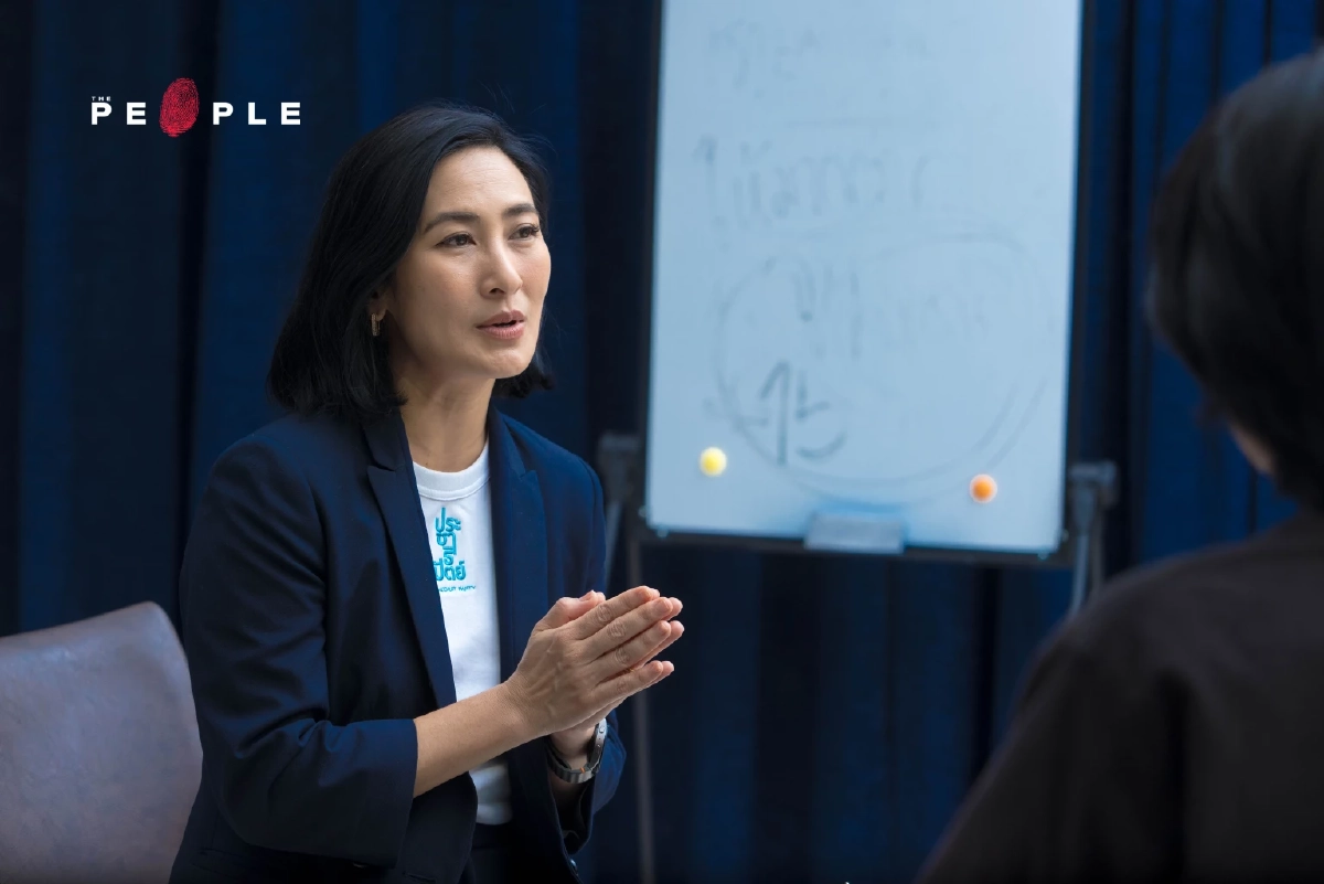 การดี เลียวไพโรจน์ : พรรคประชาธิปัตย์กับการกู้ซากไททานิคของนักอนาคตศาสตร์