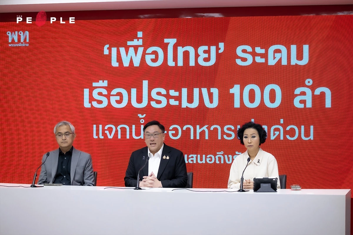 'จุลพันธ์ อมรวิวัฒน์' เมื่อทุกคนมีบาดแผล และทุกการตัดสินใจไม่เป็นไปตามโลกอุดมคติ