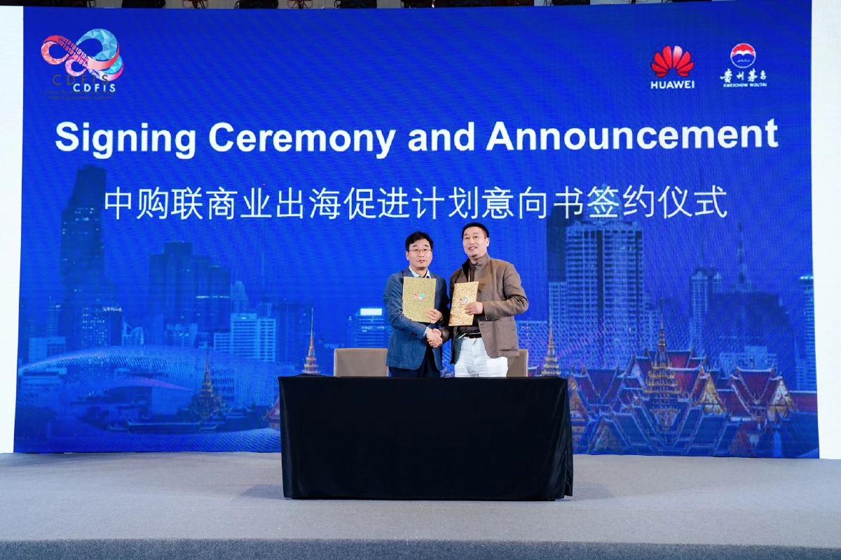 จัดประชุม CDFIS 2025 จัดประชุมใหญ่ที่กรุงเทพฯ ผนึกกำลังจีน–อาเซียน วางแผนแม่บทความร่วมมือยุค AI