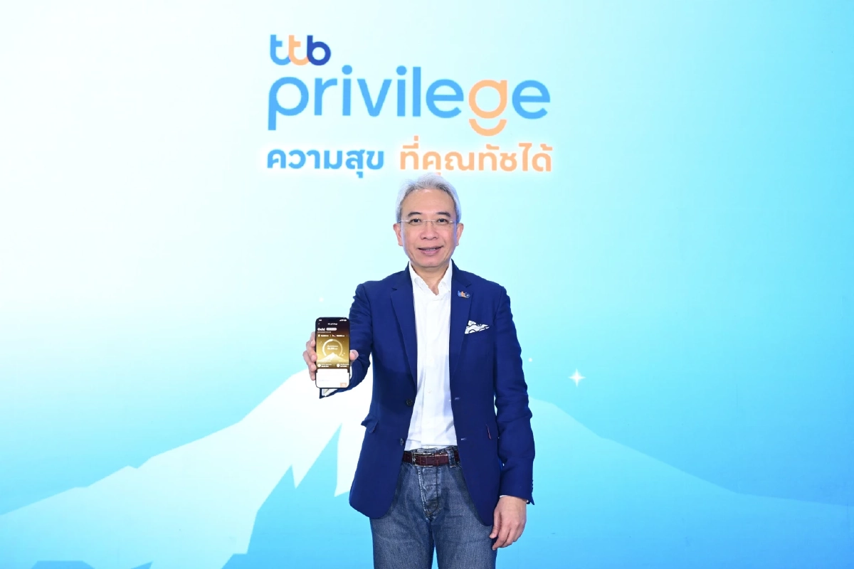 ทีทีบี เปิดตัว 'ttb privilege ความสุข ที่คุณทัชได้' ครั้งแรกในวงการธนาคาร สัมผัสความสุขได้ผ่านแอป ttb touch