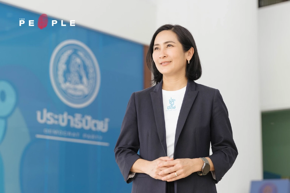 การดี เลียวไพโรจน์ : พรรคประชาธิปัตย์กับการกู้ซากไททานิคของนักอนาคตศาสตร์