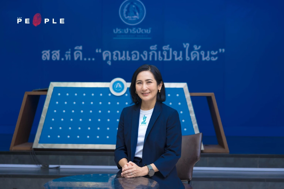 การดี เลียวไพโรจน์ : พรรคประชาธิปัตย์กับการกู้ซากไททานิคของนักอนาคตศาสตร์