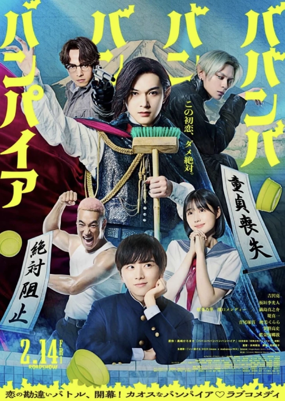 ‘เรียว โยชิซาว่า’ สมบัติชาติญี่ปุ่น กับบทบาทแห่งเกียรติยศใน ‘Kokuho’