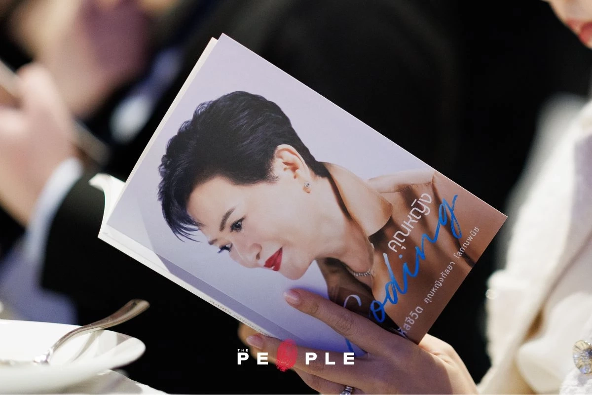 'คุณหญิงกัลยา โสภณพนิช' รับรางวัลศิษย์เก่าดีเด่นปี 2026 จาก Imperial College London