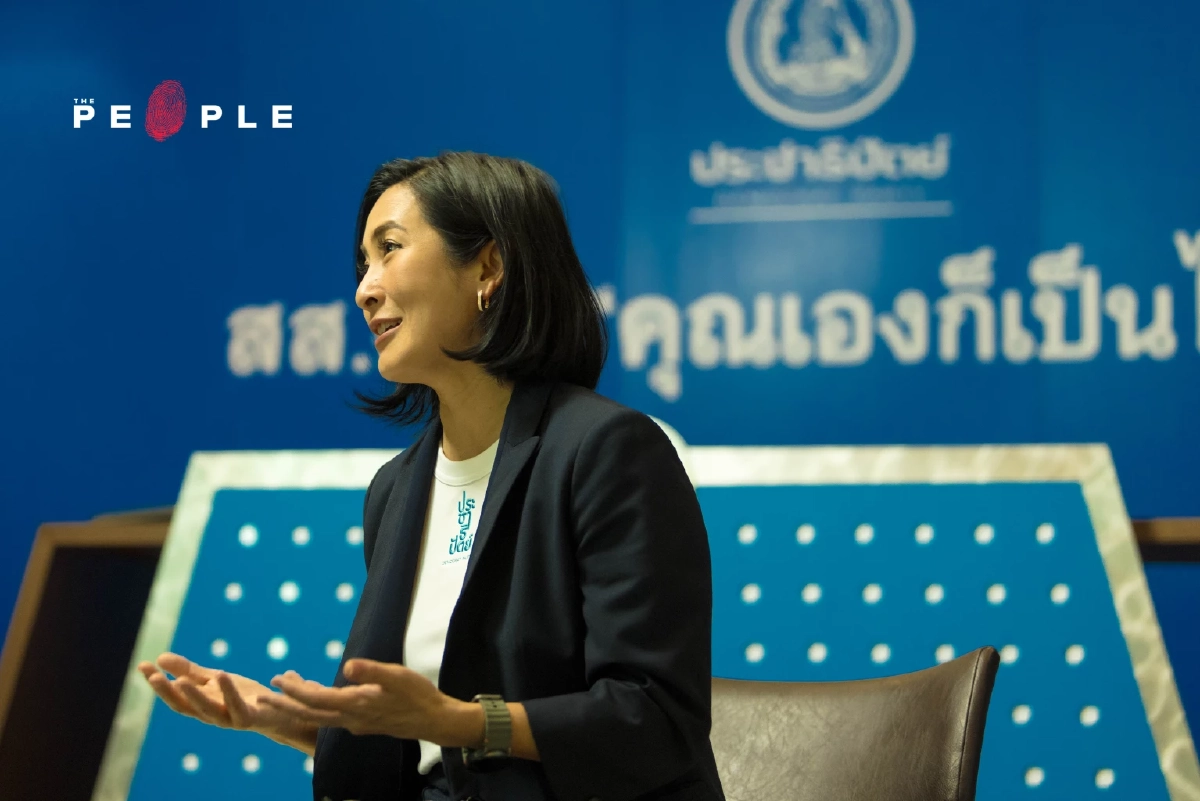 การดี เลียวไพโรจน์ : พรรคประชาธิปัตย์กับการกู้ซากไททานิคของนักอนาคตศาสตร์