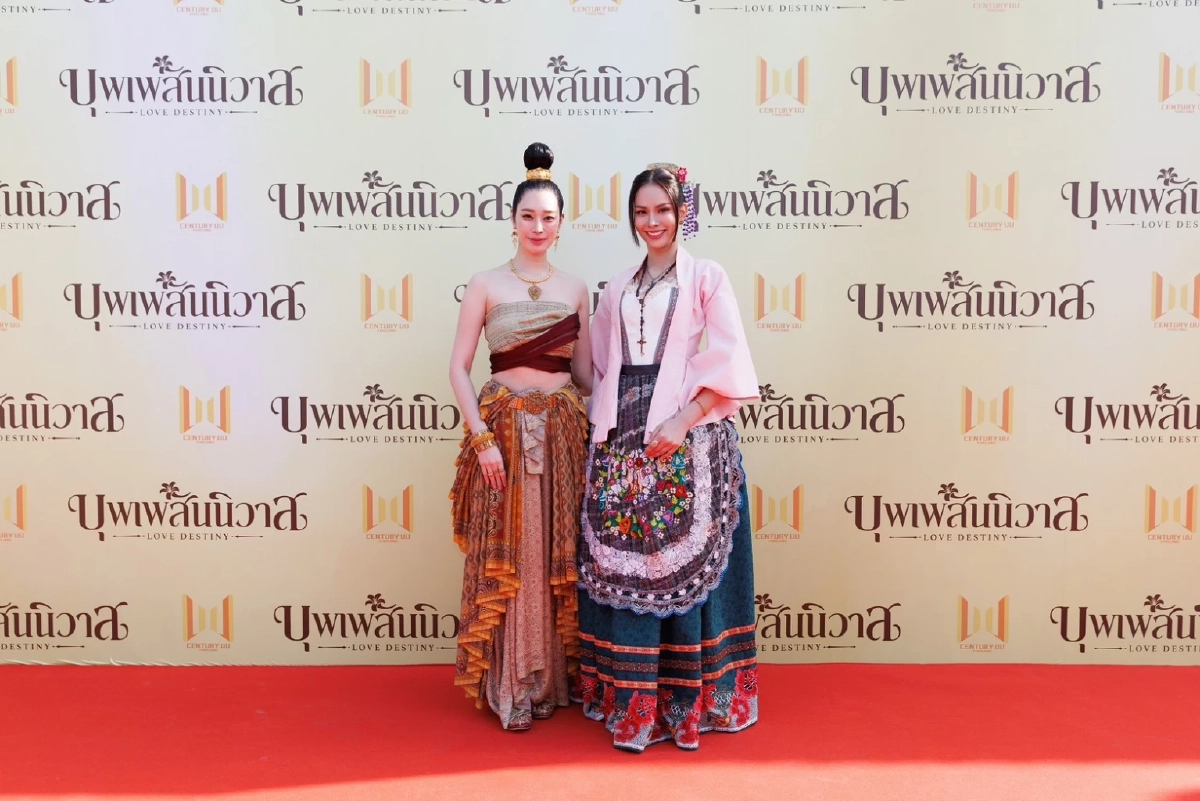 'เซนจูรี่ ยูยู ฯ' สุดปัง บวงสรวงเปิดตัว ซีรีส์พหุจักรวาล 'บุพเพสันนิวาส' โซเชียลสนั่นทันที 'ออกัส – เล้ง' สวมบท 'พ่อเดช-พ่อแก้ว' รับปฐมบทแห่งจักรวาลใหม่