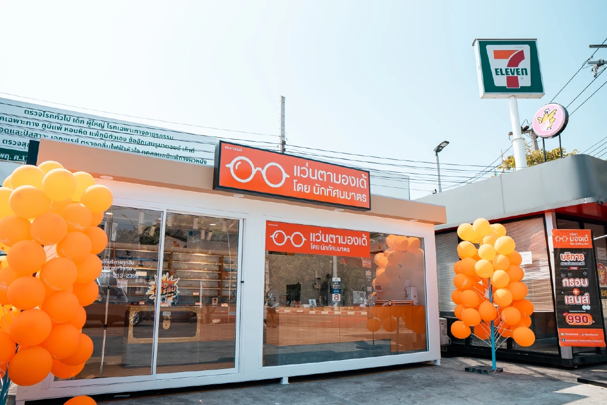 “มองเด้” ฉลองครบรอบ 3 ปี ขยายสาขาครบ 200 แห่งทั่วประเทศ ดูแลสายตาทุกคนเหมือนเพื่อนรู้ใจ