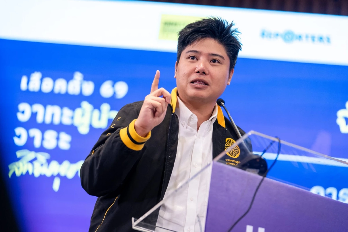 เลือกตั้ง 69 : ฟัง 8 พรรคขึ้นเวทีดีเบตนโยบายสิทธิมนุษยชน