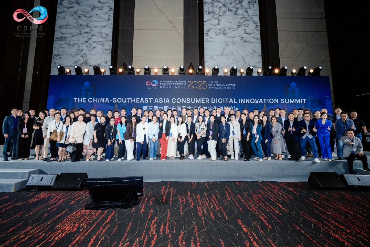 จัดประชุม CDFIS 2025 จัดประชุมใหญ่ที่กรุงเทพฯ ผนึกกำลังจีน–อาเซียน วางแผนแม่บทความร่วมมือยุค AI