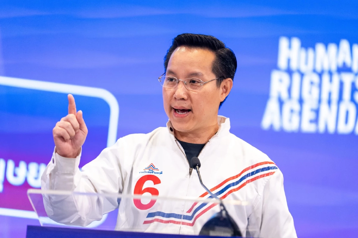 เลือกตั้ง 69 : ฟัง 8 พรรคขึ้นเวทีดีเบตนโยบายสิทธิมนุษยชน