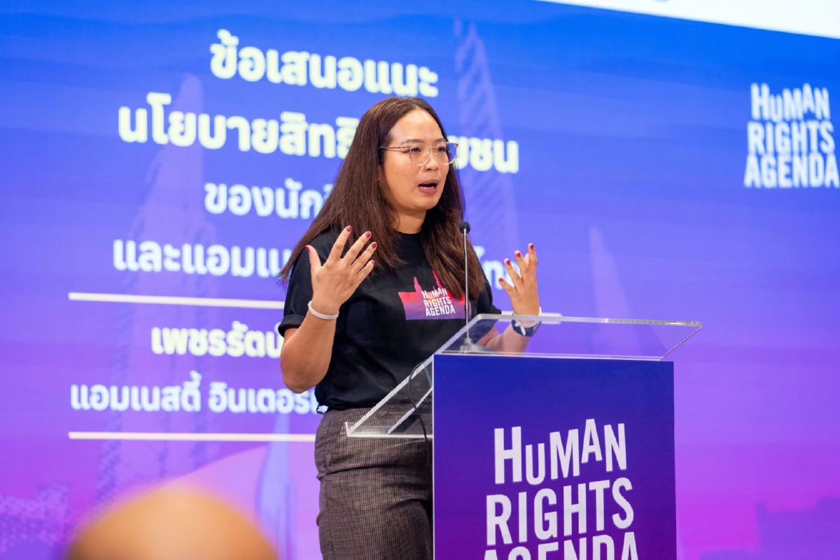 เลือกตั้ง 69 : ฟัง 8 พรรคขึ้นเวทีดีเบตนโยบายสิทธิมนุษยชน