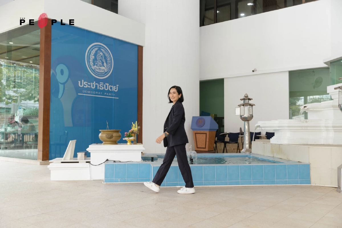 การดี เลียวไพโรจน์ : พรรคประชาธิปัตย์กับการกู้ซากไททานิคของนักอนาคตศาสตร์