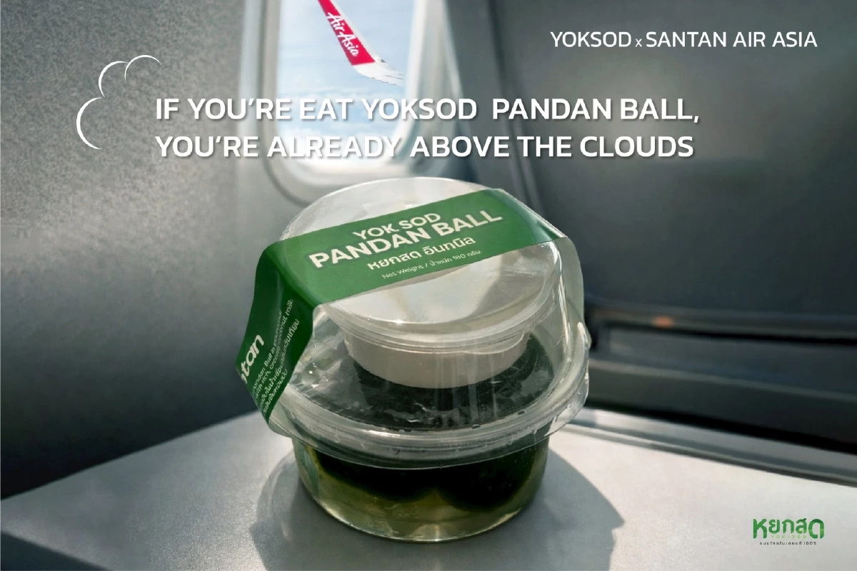 หยกสด จับมือ Santan AirAsia ครั้งแรก ยกขนมไทยใบเตยขึ้นเสิร์ฟบนฟ้า ถ่ายทอดรสชาติความเป็นไทยเหนือปุยเมฆ