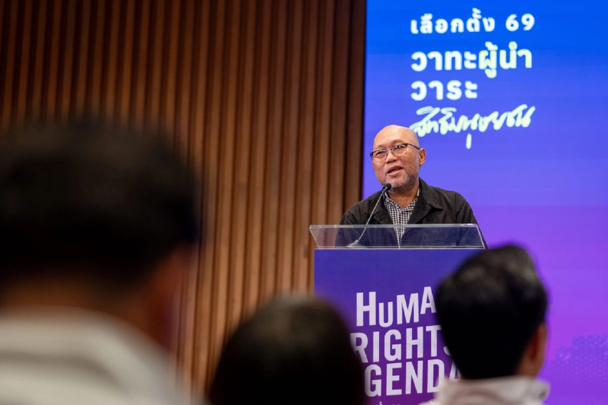 เลือกตั้ง 69 : ฟัง 8 พรรคขึ้นเวทีดีเบตนโยบายสิทธิมนุษยชน