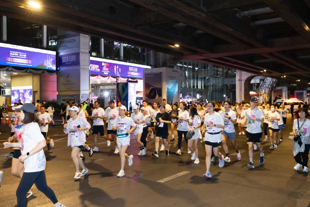 สยามพิวรรธน์ จัดวิ่งการกุศล “Citizen of Love : Born to Run 2026 United for Change”